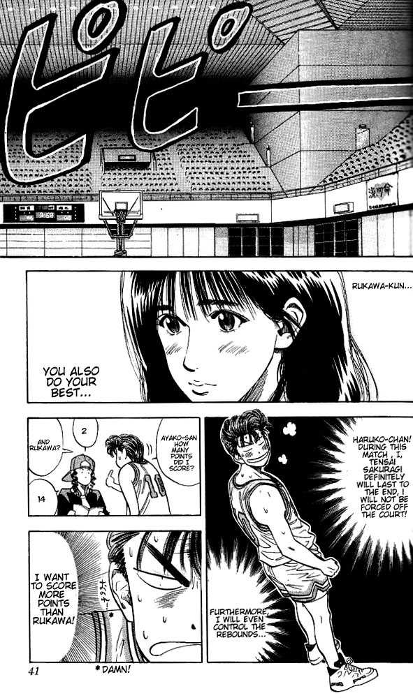 Slam Dunk, Chapter 91 image 15